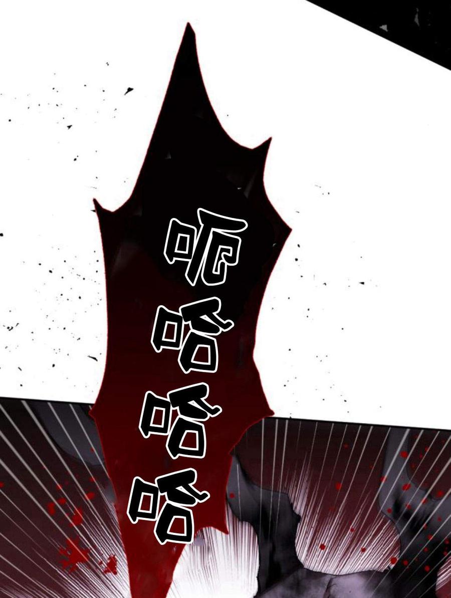 魔王的告白 - 第55话 - 第36张图