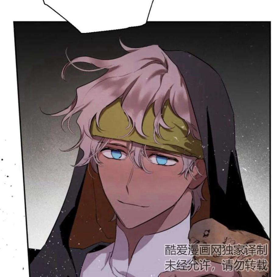 魔王的告白 - 第56话 - 第126张图