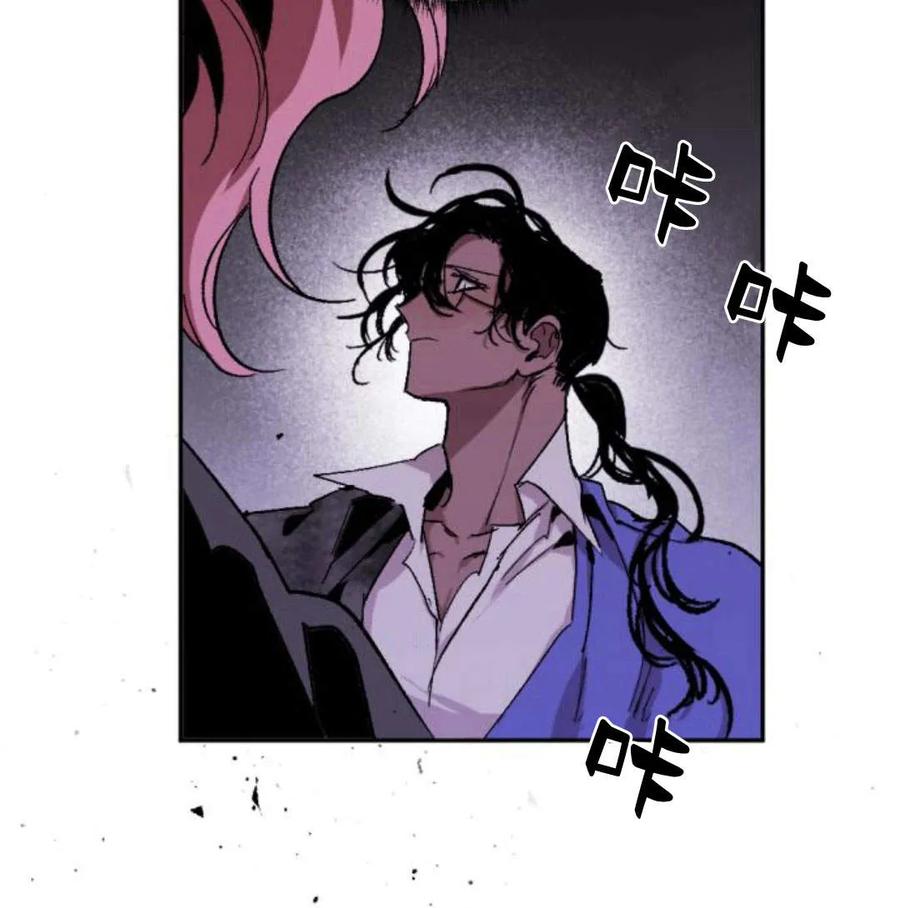 魔王的告白 - 第56话 - 第24张图