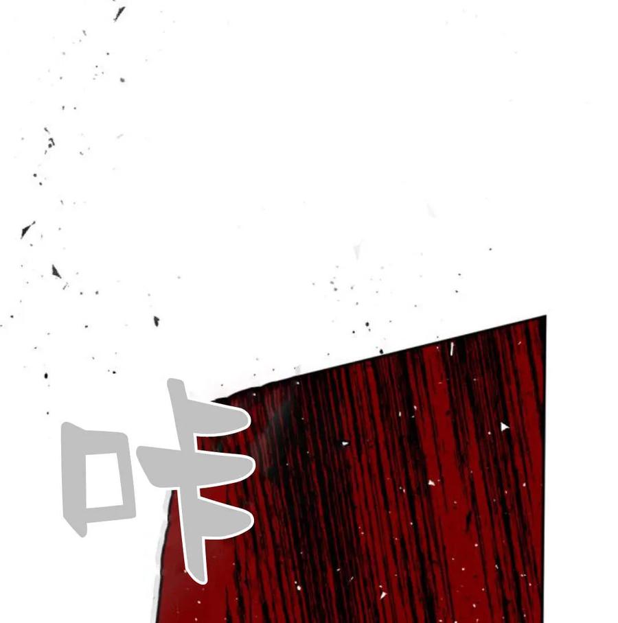 魔王的告白 - 第56话 - 第7张图