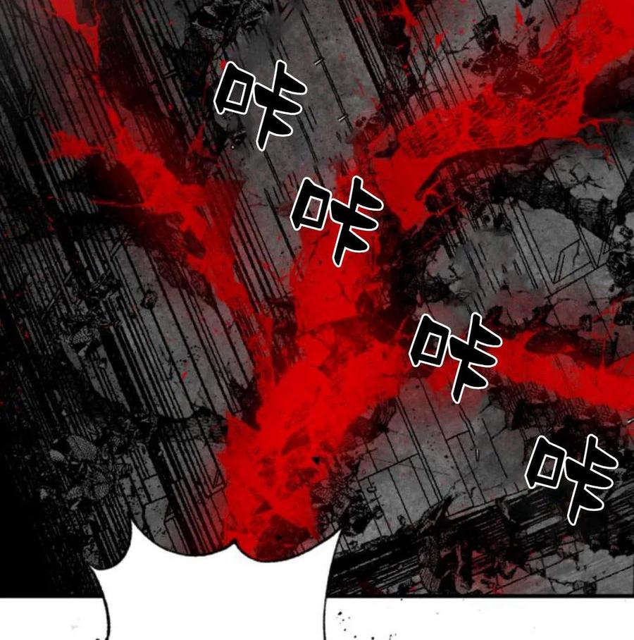 魔王的告白 - 第56话 - 第22张图