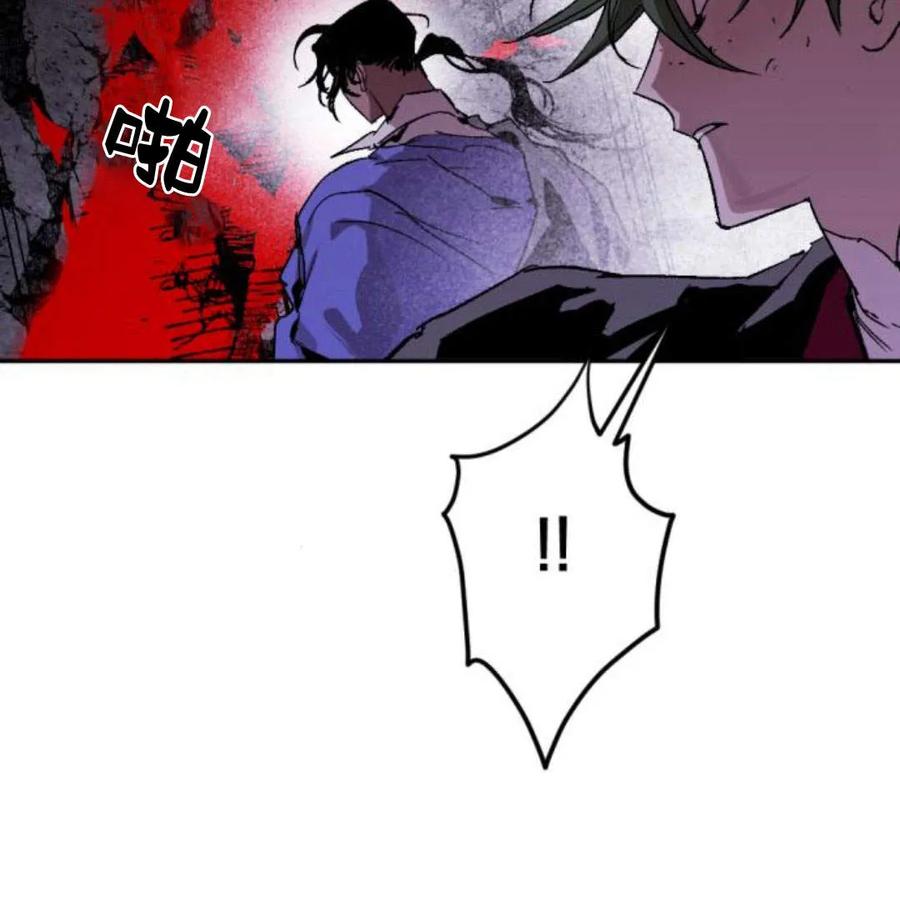 魔王的告白 - 第56话 - 第26张图