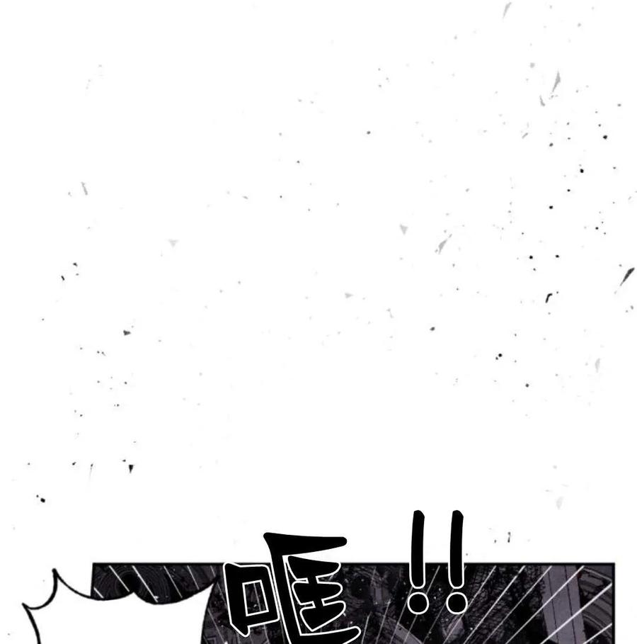 魔王的告白 - 第56话 - 第58张图