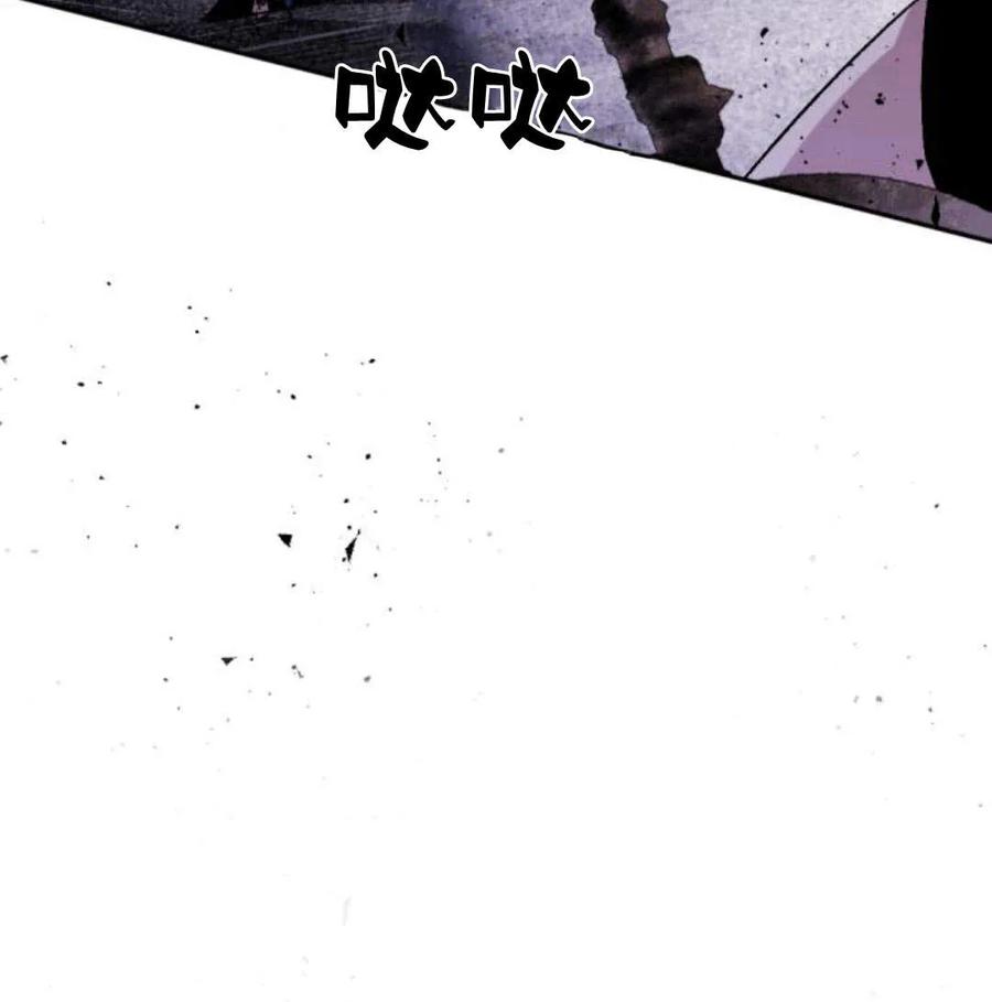 魔王的告白 - 第56话 - 第47张图