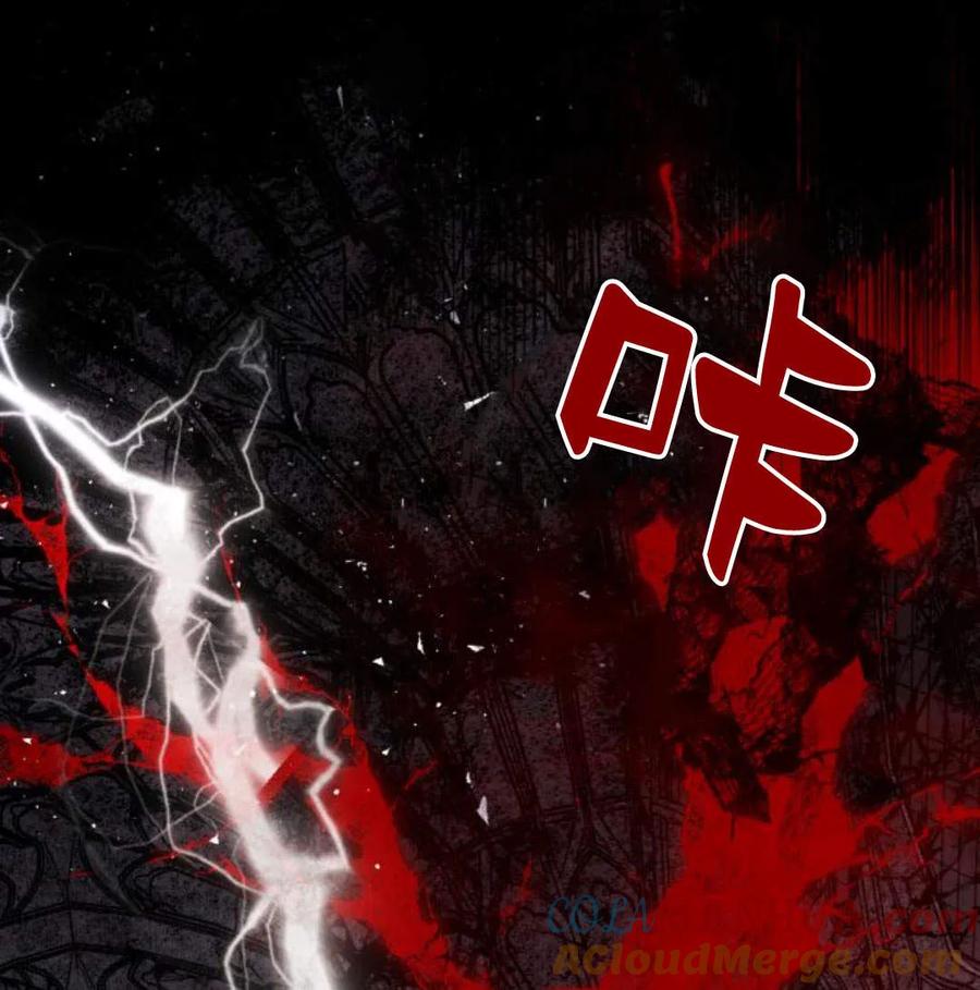 魔王的告白 - 第56话 - 第13张图