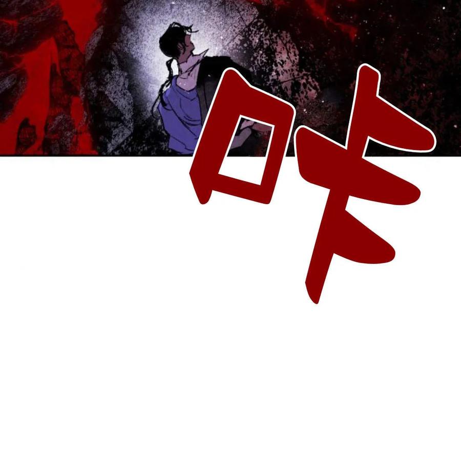 魔王的告白 - 第56话 - 第16张图