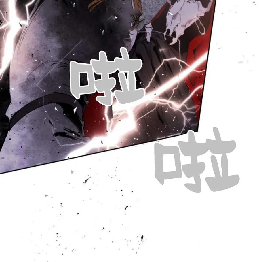 魔王的告白 - 第56话 - 第6张图