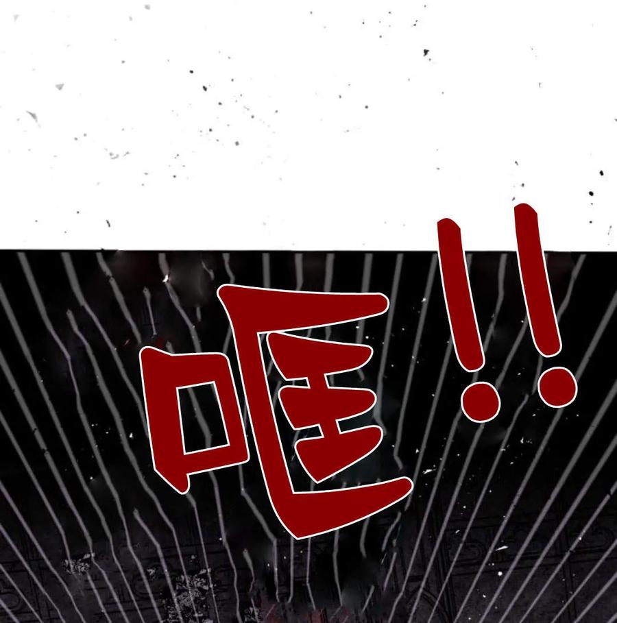 魔王的告白 - 第56话 - 第34张图