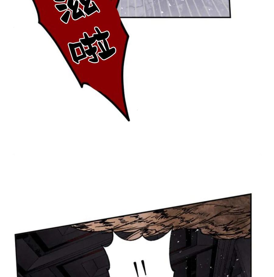 魔王的告白 - 第56话 - 第111张图