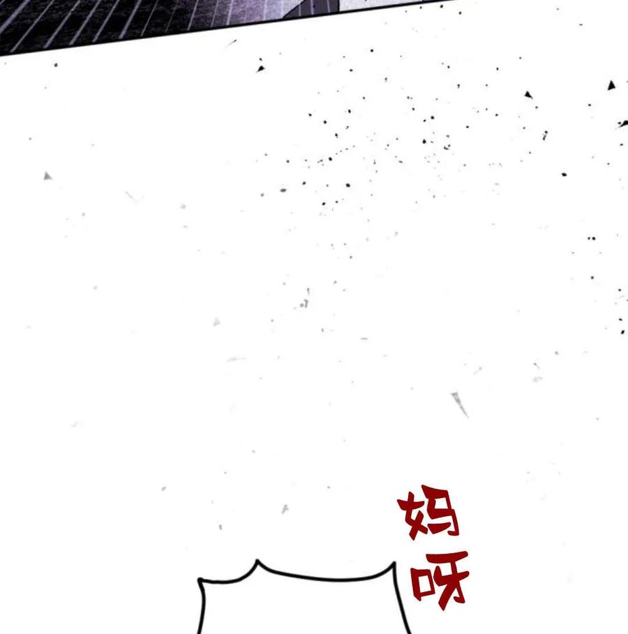 魔王的告白 - 第56话 - 第36张图