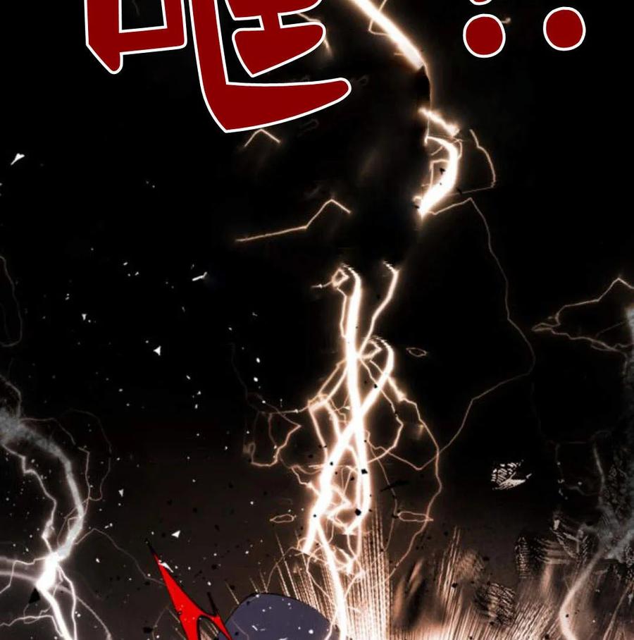 魔王的告白 - 第56话 - 第10张图