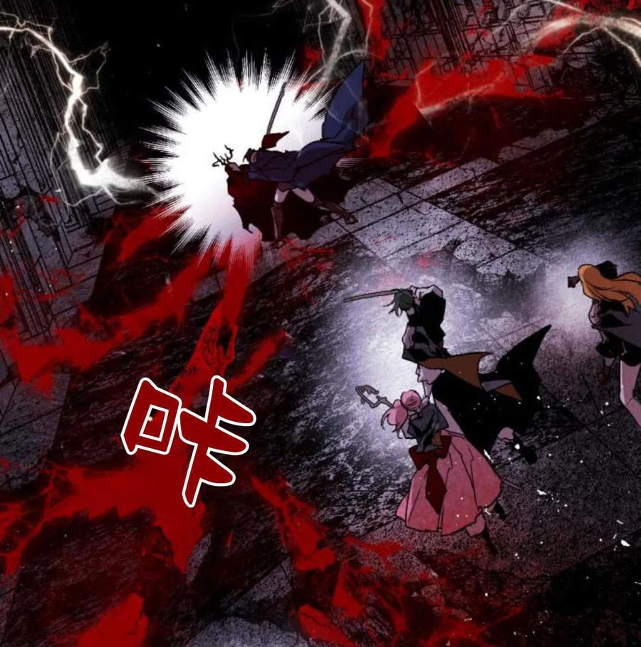 魔王的告白 - 第56话 - 第15张图