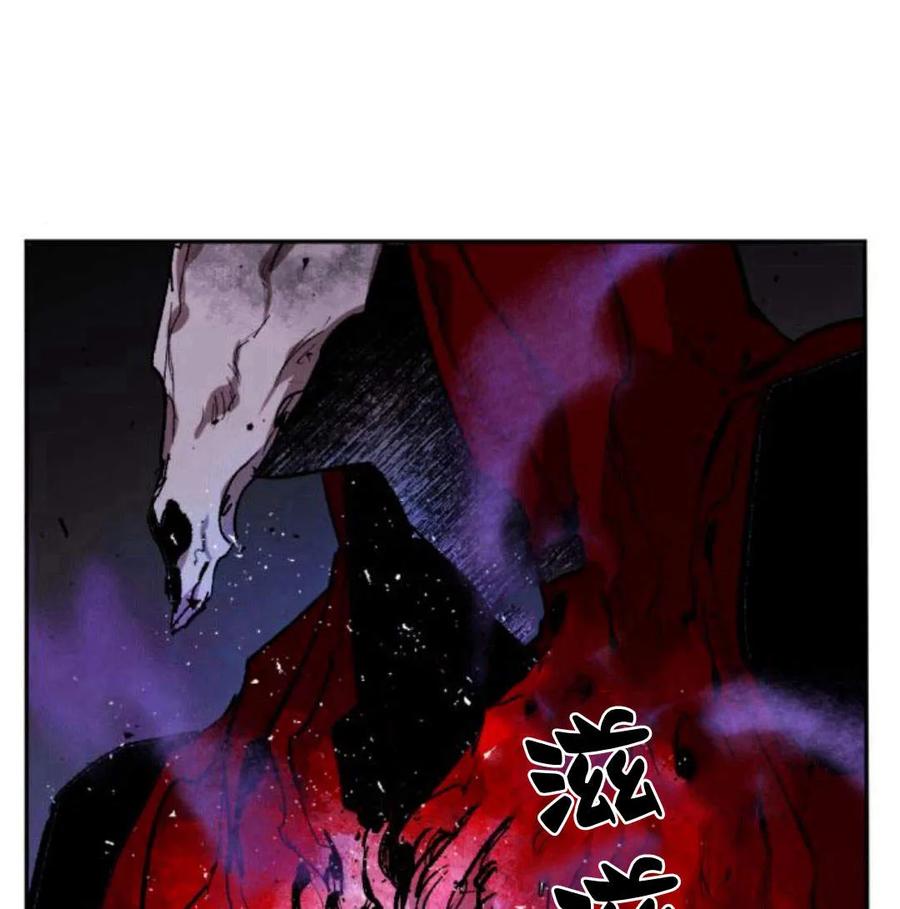 魔王的告白 - 第56话 - 第42张图