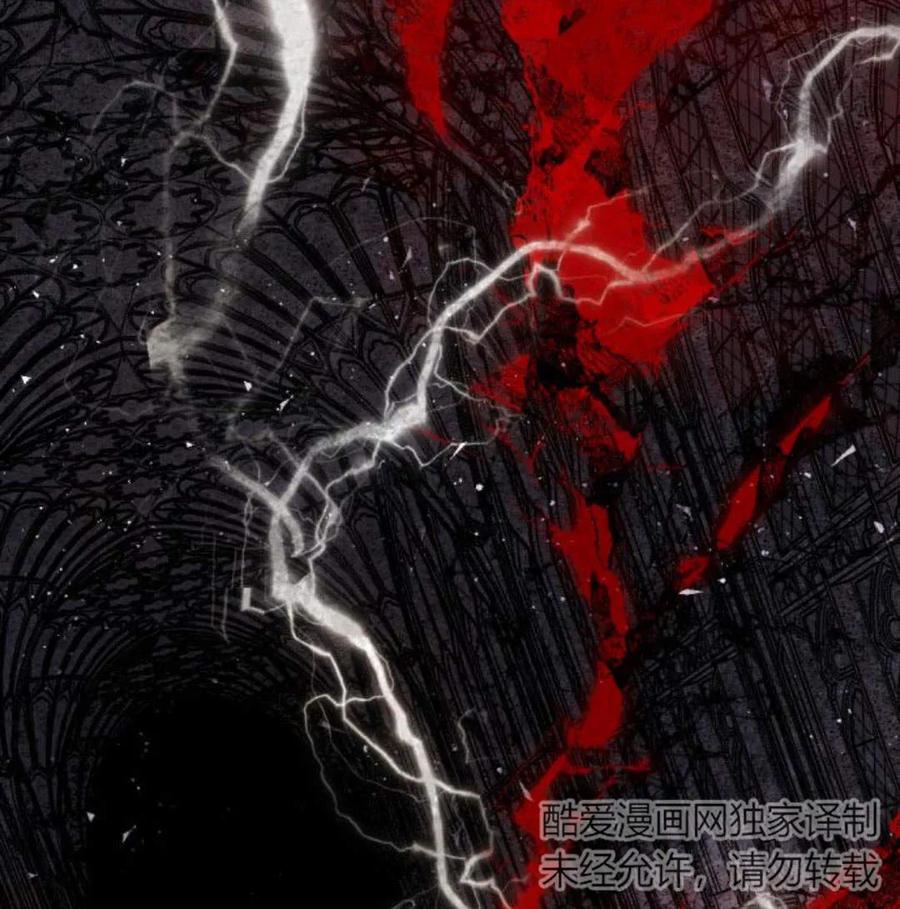 魔王的告白 - 第56话 - 第14张图