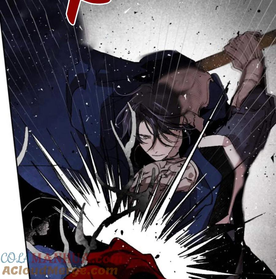 魔王的告白 - 第57话 - 第5张图