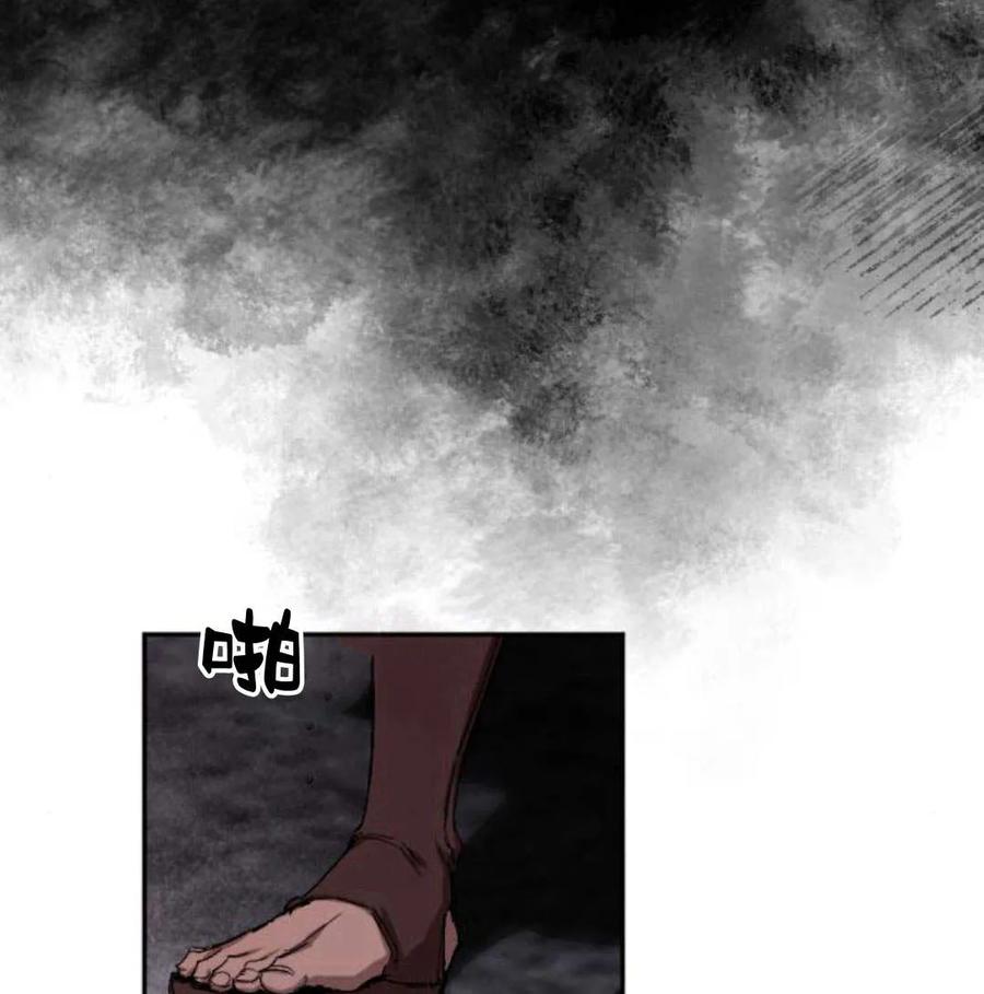 魔王的告白 - 第57话 - 第102张图