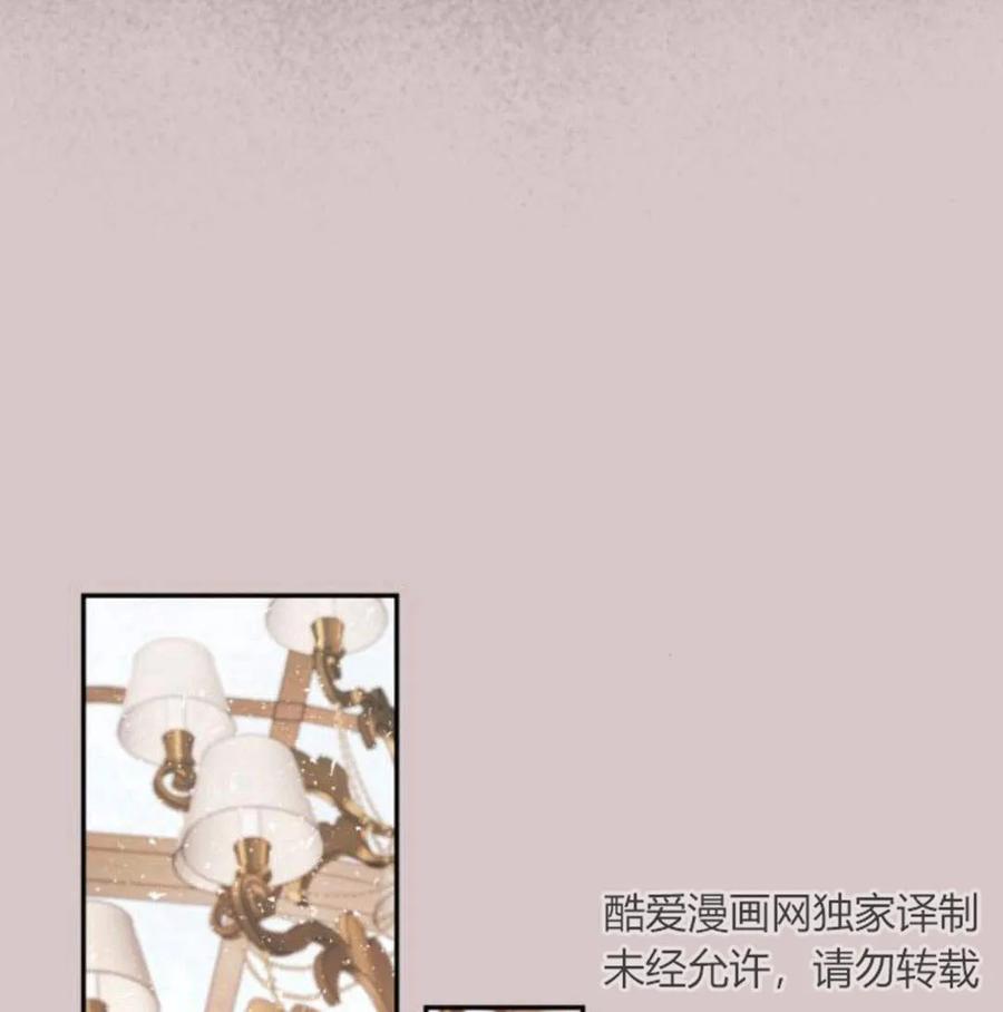 魔王的告白 - 第57话 - 第35张图