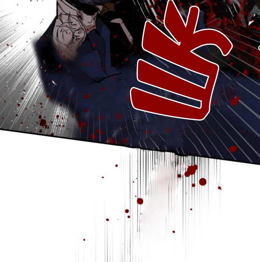 魔王的告白 - 第57话 - 第79张图