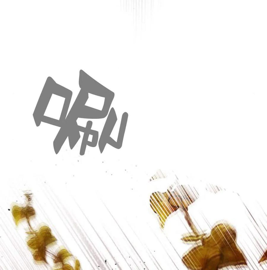 魔王的告白 - 第57话 - 第82张图