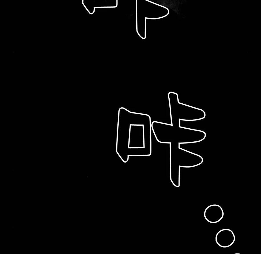 魔王的告白 - 第57话 - 第159张图