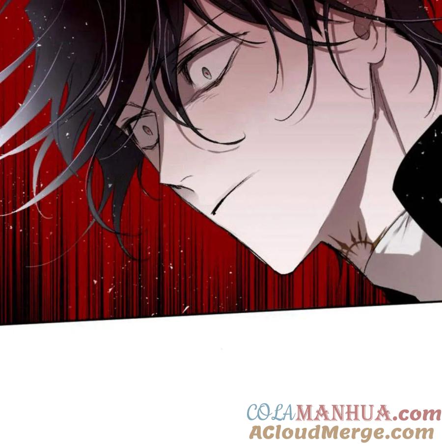 魔王的告白 - 第57话 - 第17张图