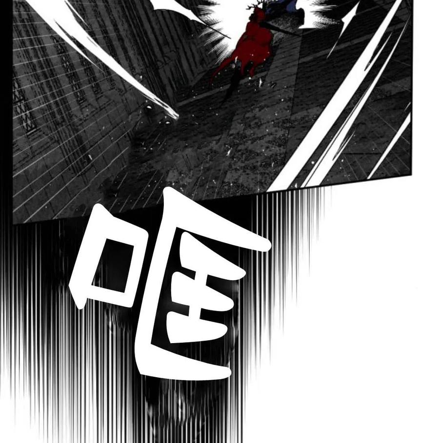 魔王的告白 - 第57话 - 第3张图