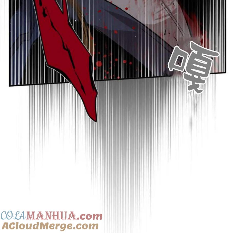 魔王的告白 - 第57话 - 第81张图