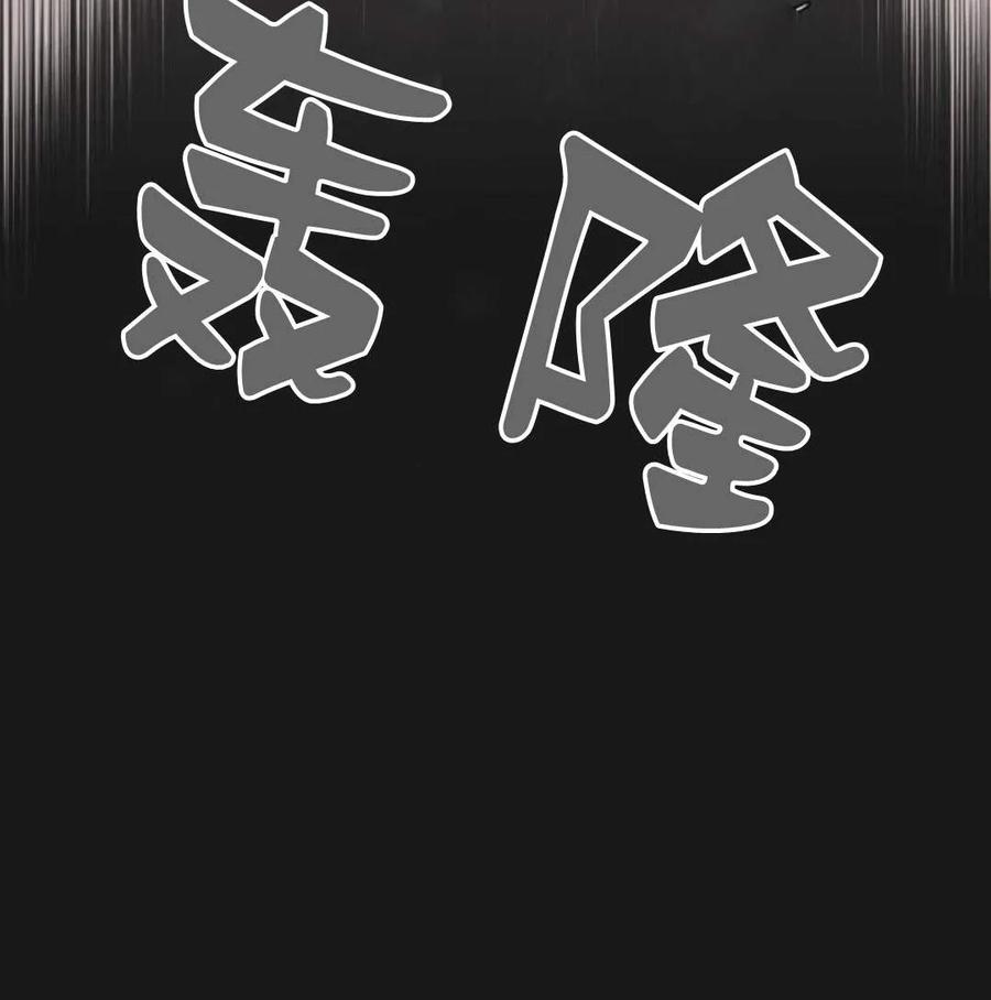 魔王的告白 - 第57话 - 第60张图