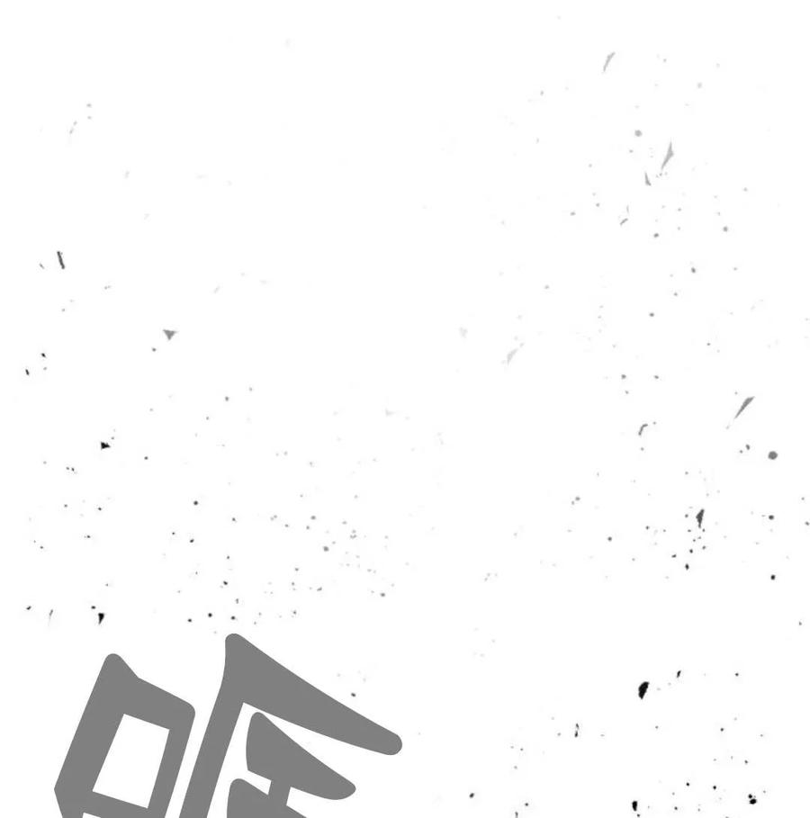 魔王的告白 - 第57话 - 第84张图