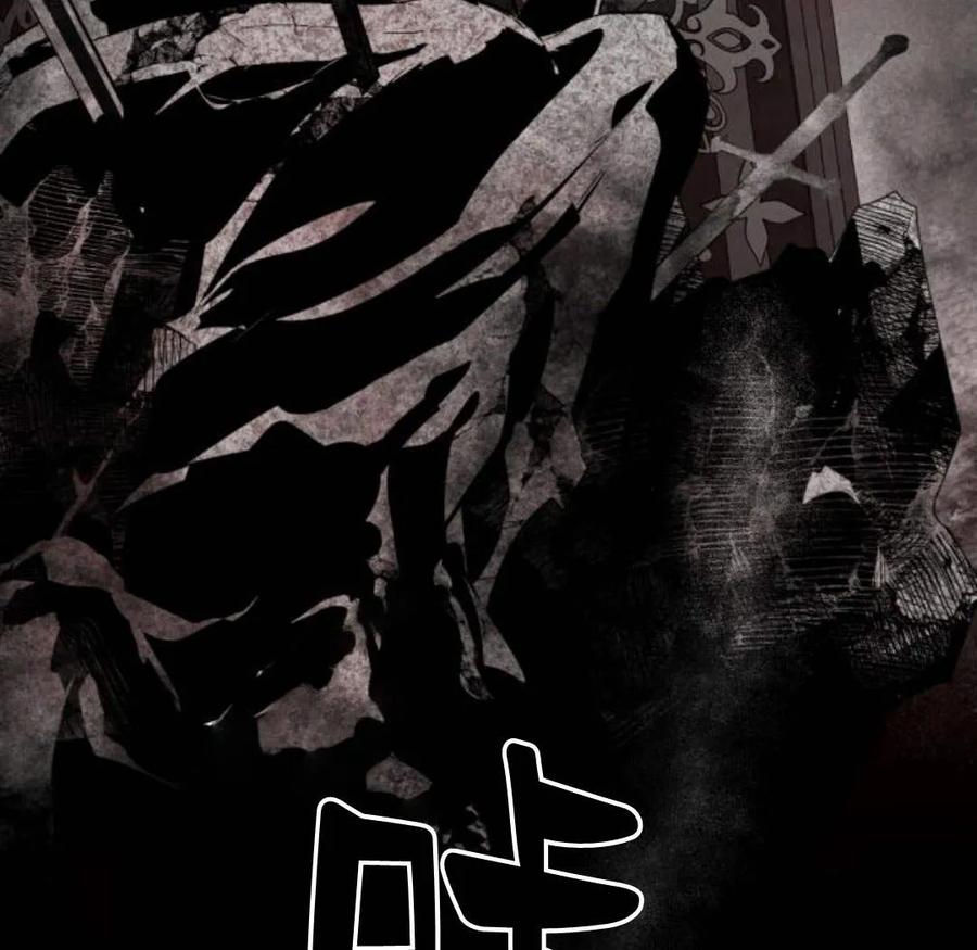 魔王的告白 - 第57话 - 第158张图