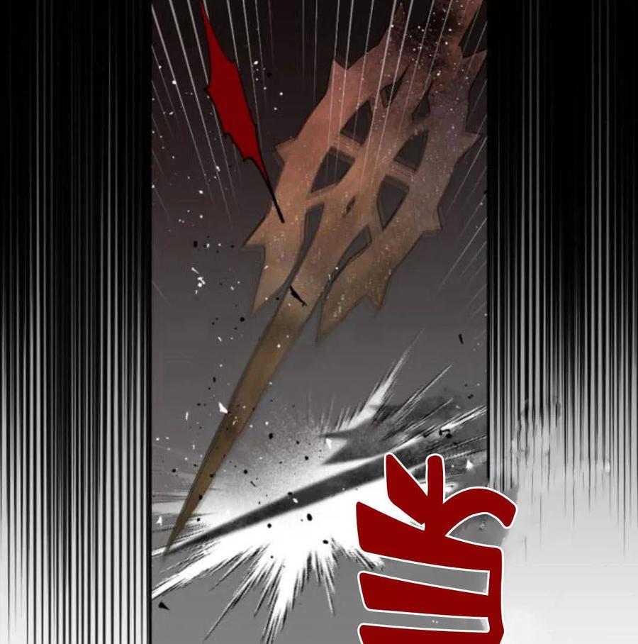 魔王的告白 - 第57话 - 第22张图