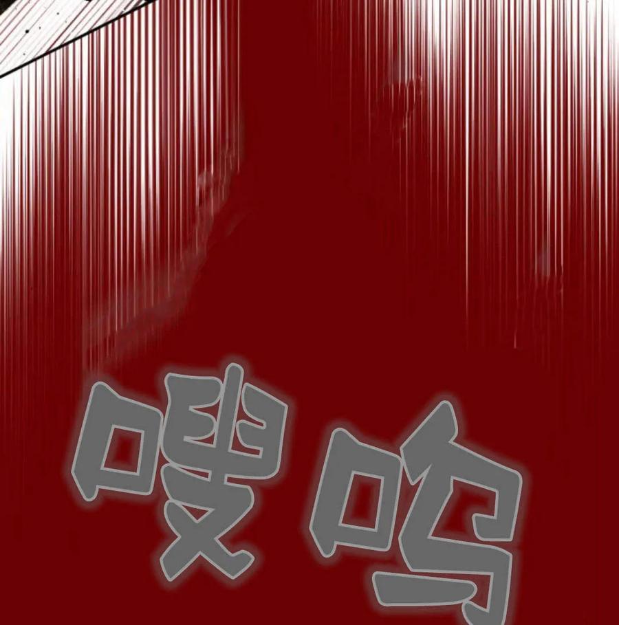 魔王的告白 - 第57话 - 第11张图