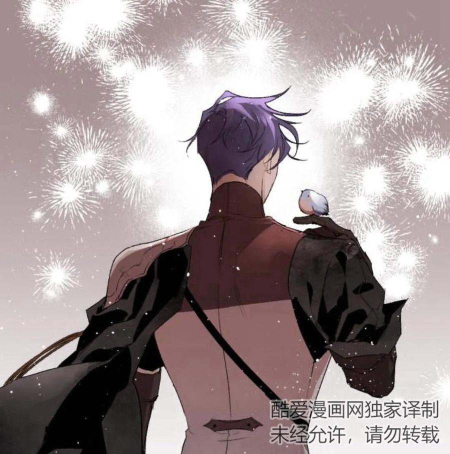 魔王的告白 - 第57话 - 第146张图