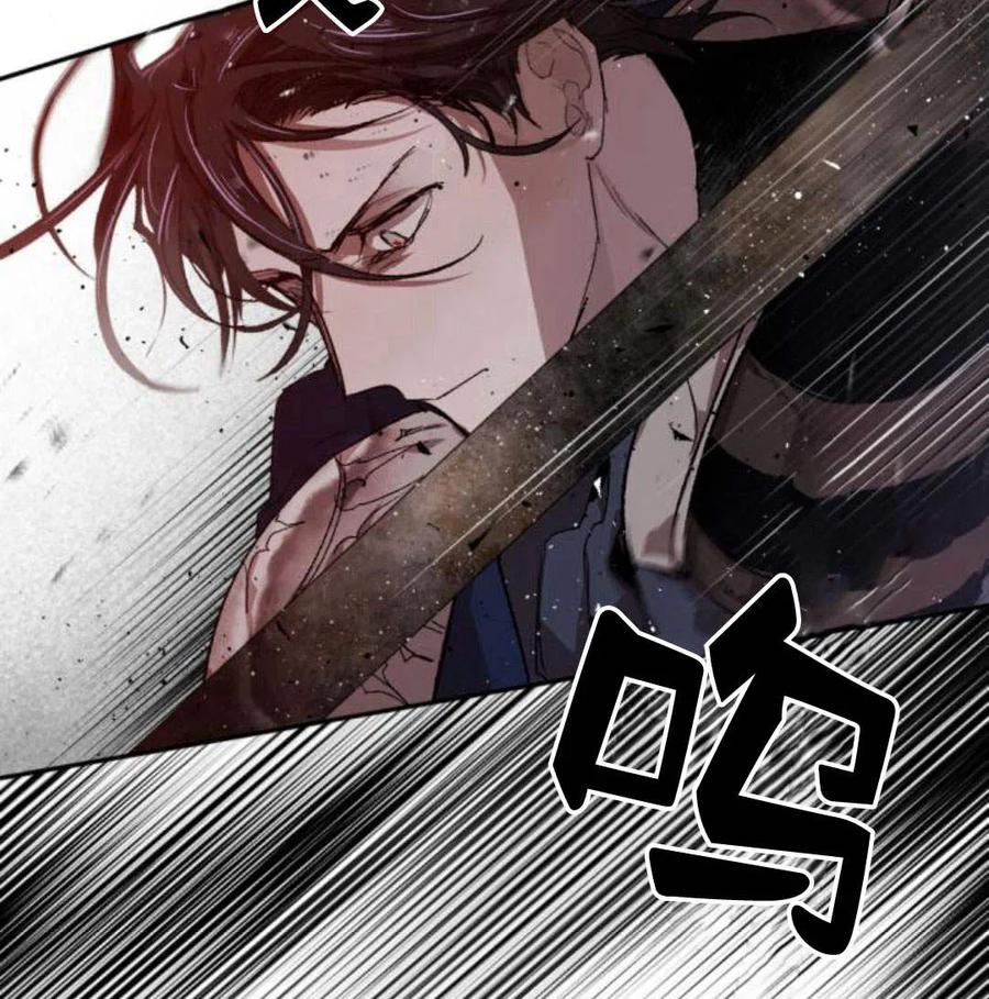 魔王的告白 - 第57话 - 第8张图