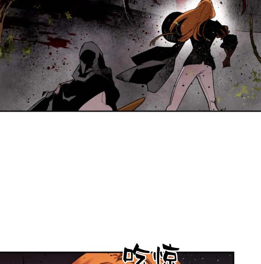 魔王的告白 - 第57话 - 第95张图