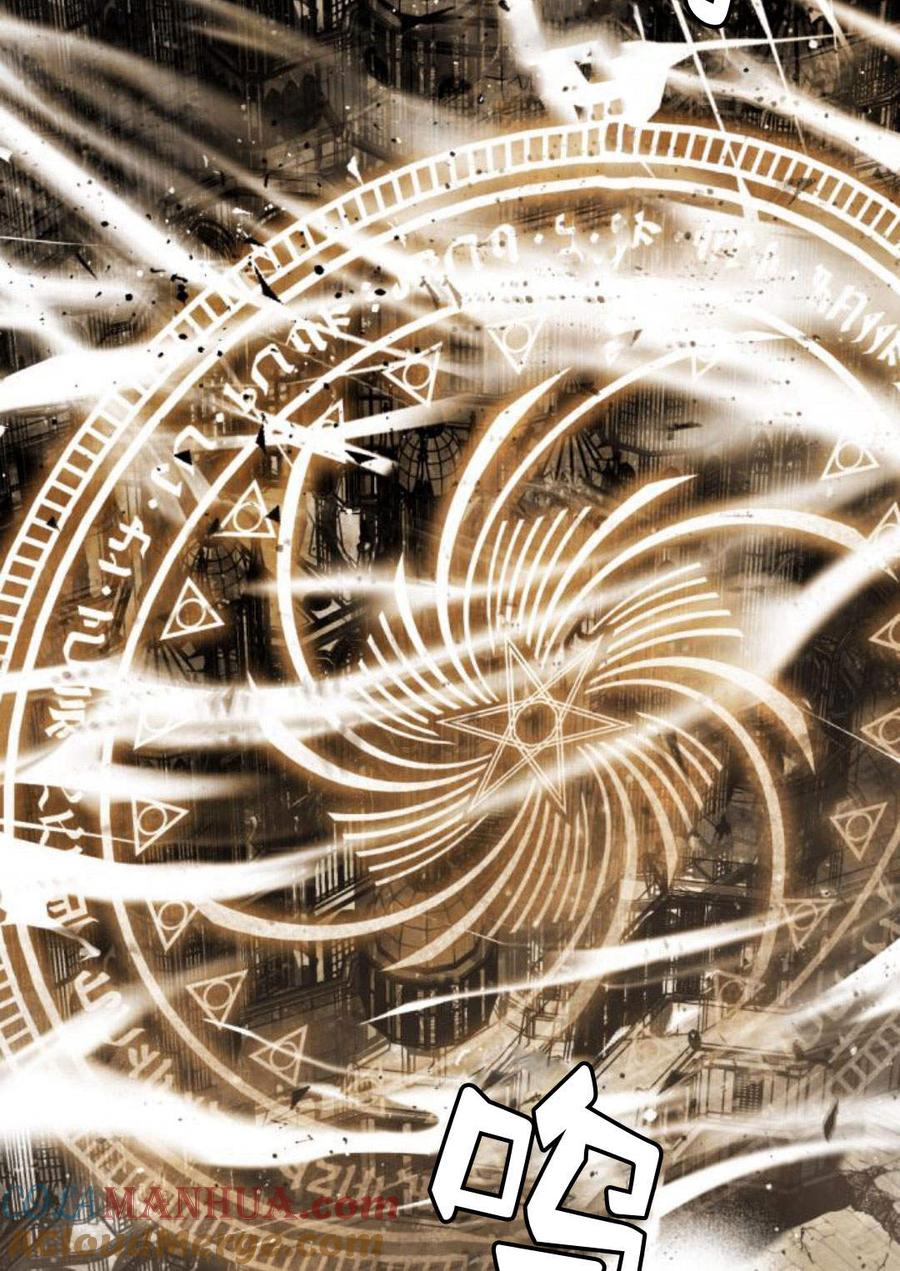 魔王的告白 - 第58话 - 第33张图