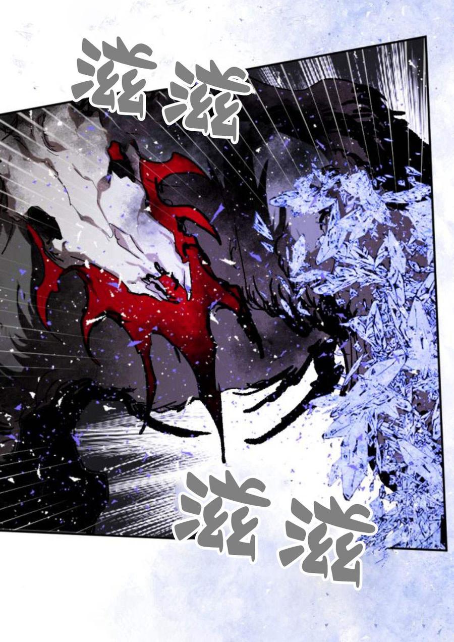 魔王的告白 - 第58话 - 第118张图