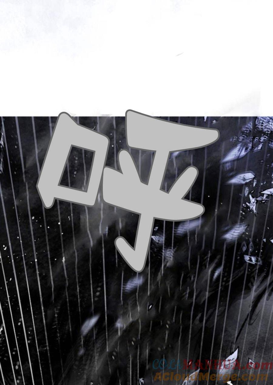 魔王的告白 - 第58话 - 第121张图