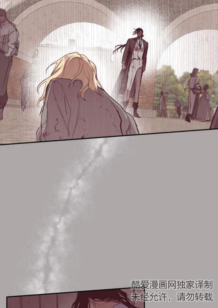 魔王的告白 - 第58话 - 第43张图