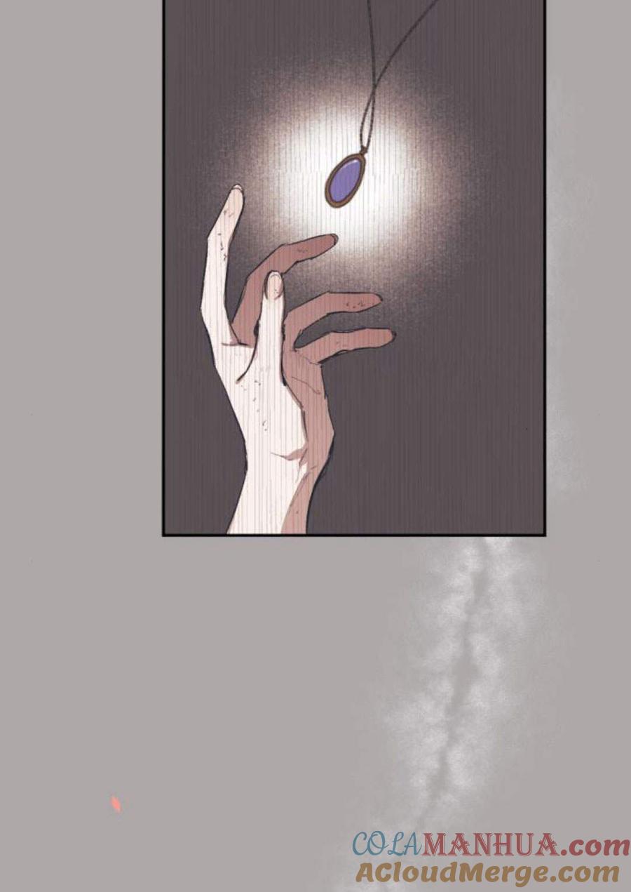 魔王的告白 - 第58话 - 第45张图