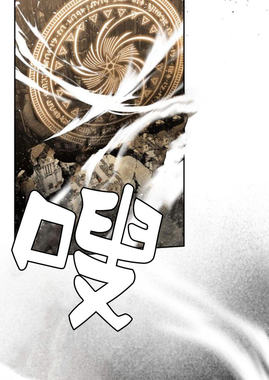 魔王的告白 - 第58话 - 第31张图