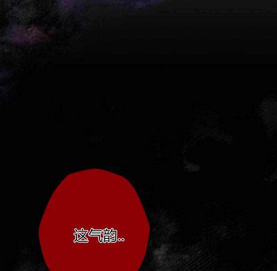 魔王的告白 - 第58话 - 第131张图