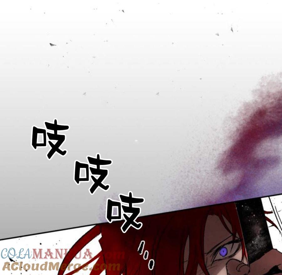 魔王的告白 - 第58话 - 第129张图