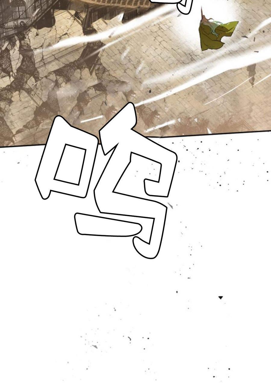 魔王的告白 - 第58话 - 第34张图