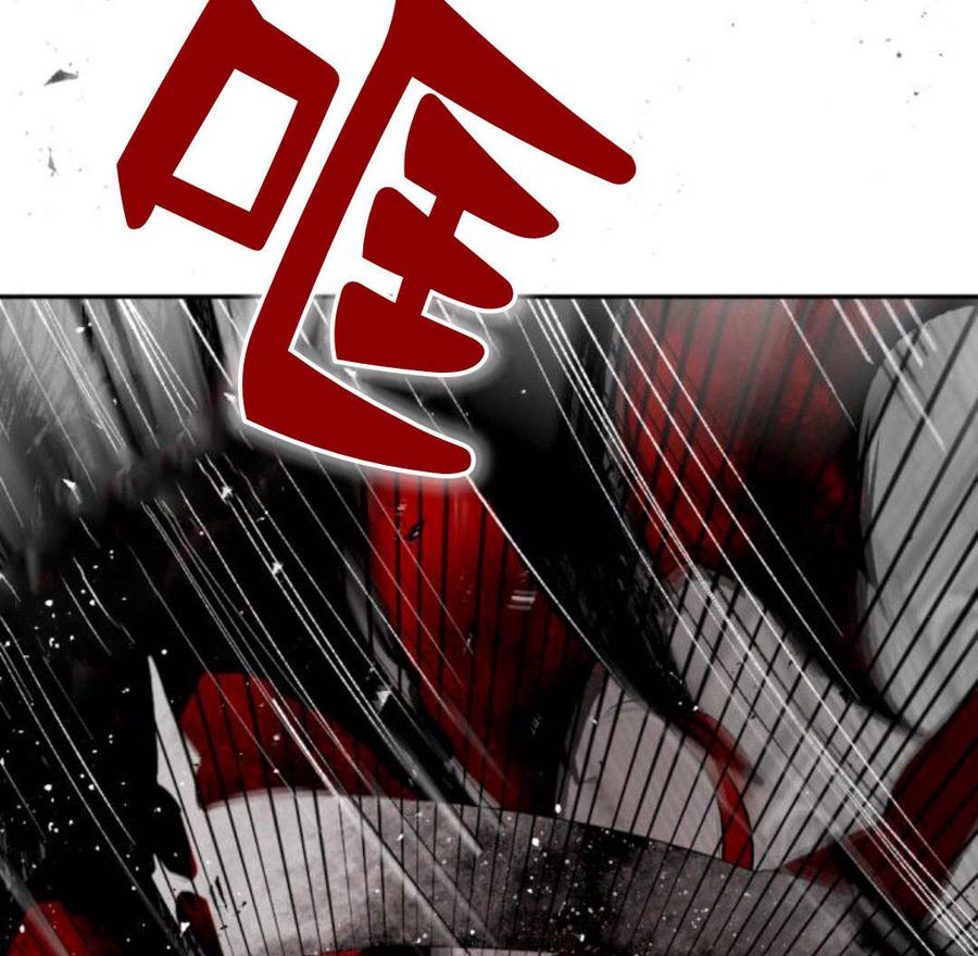 魔王的告白 - 第58话 - 第126张图