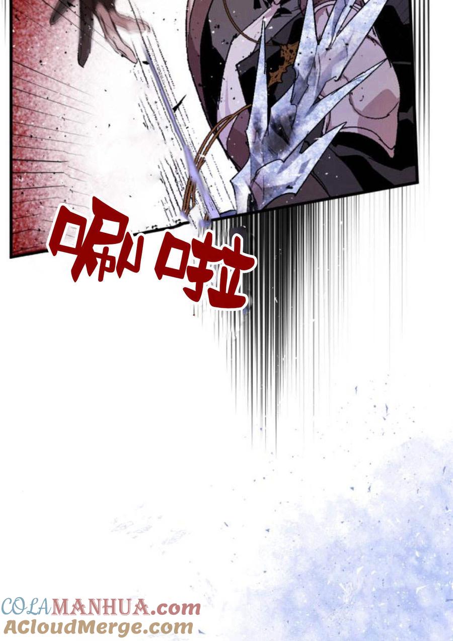 魔王的告白 - 第58话 - 第117张图