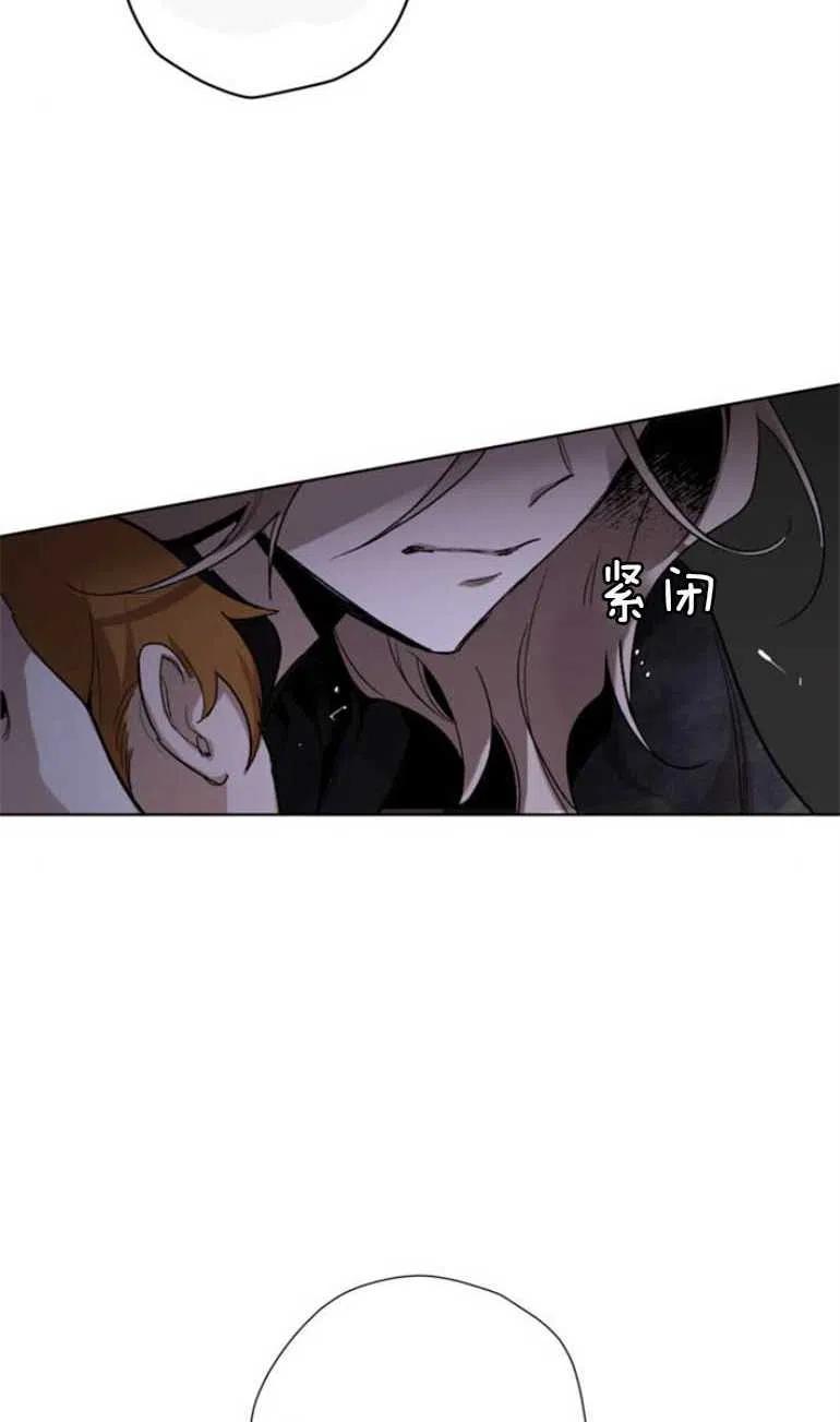 魔王的告白 - 第05话 - 第12张图