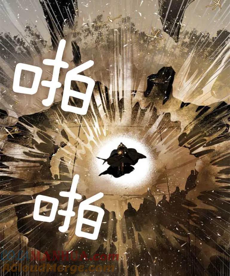 魔王的告白 - 第05话 - 第70张图