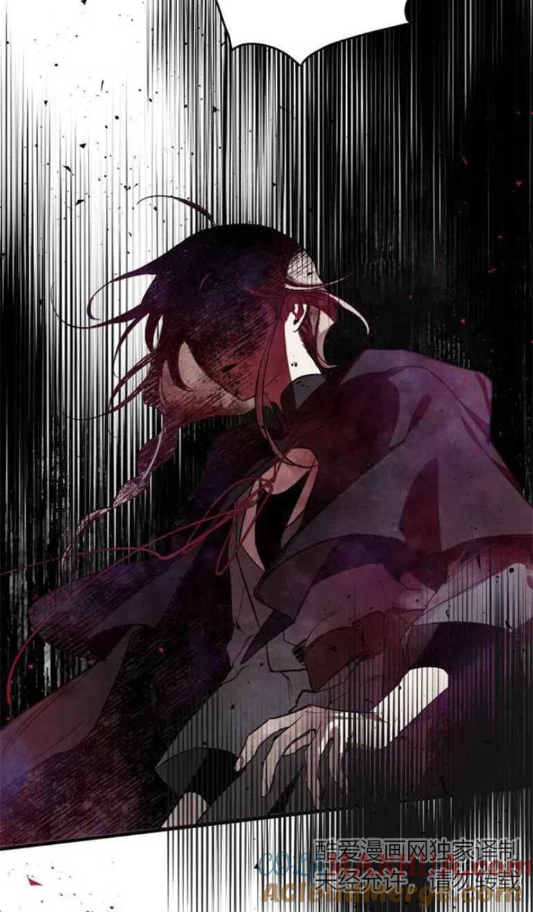 魔王的告白 - 第05话 - 第46张图