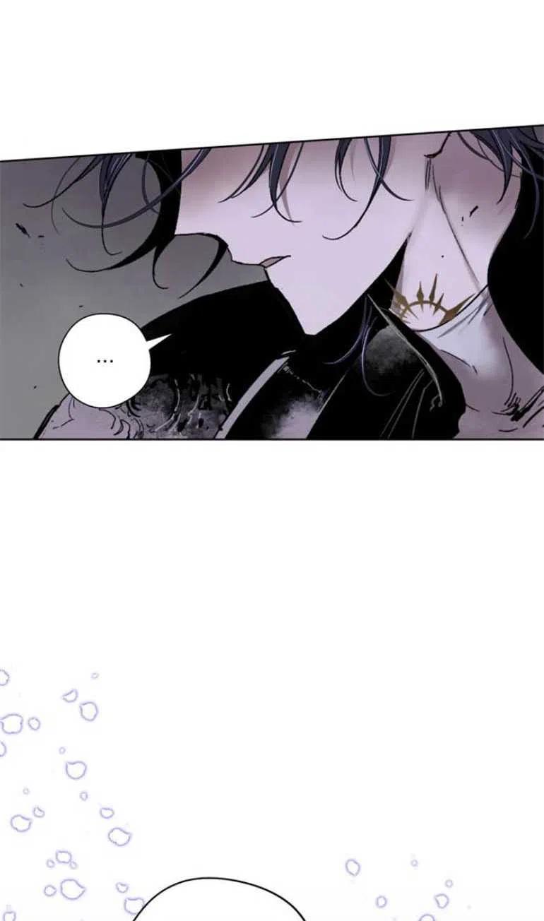 魔王的告白 - 第05话 - 第3张图